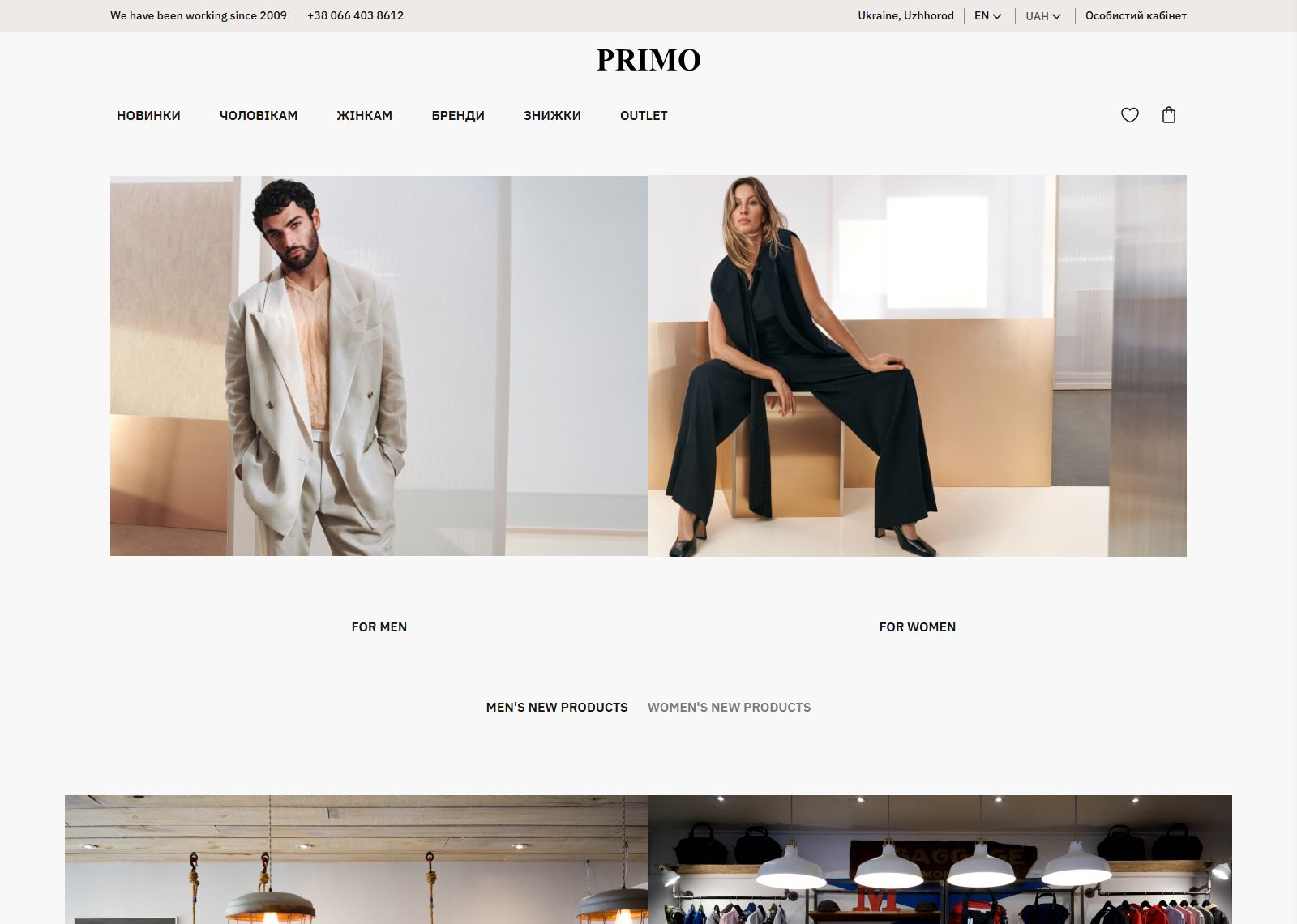 Homepage of the Primo Store website